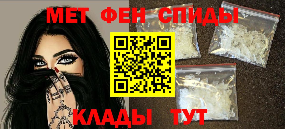 Амфетамин Розовый Берёзовский