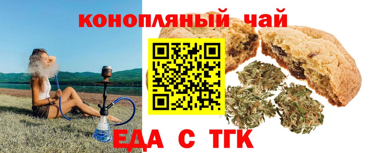 ГАШИШ Берёзовский