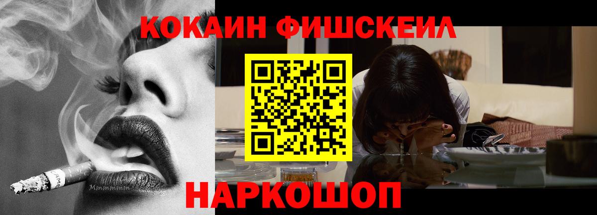 Берёзовский  Cocaine Перу  КОКАИН 99%  КОКАИН  Вход с VPN 