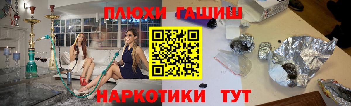 ГАШИШ hashish Берёзовский