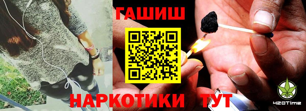 Гашиш гарик  Гашиш индика сатива  Берёзовский 
