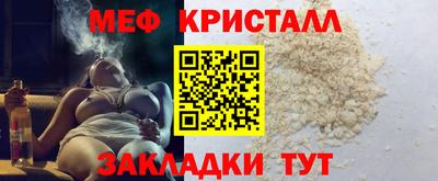 СК Балашиха