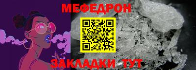 меф VHQ Апрелевка