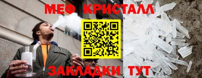 СК Балашиха