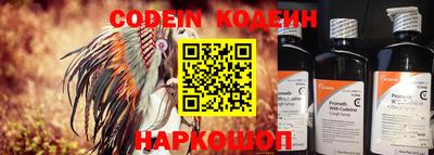 мефедрон VHQ Балаково