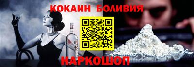 мефедрон VHQ Балаково