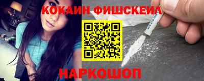 амф Апшеронск