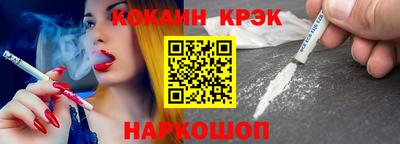 амф Апшеронск