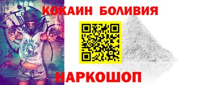 мефедрон VHQ Балаково