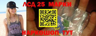 амф Апшеронск