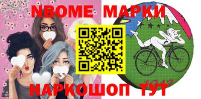 меф VHQ Апрелевка