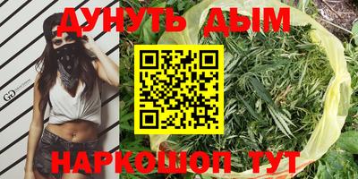 амф Апшеронск