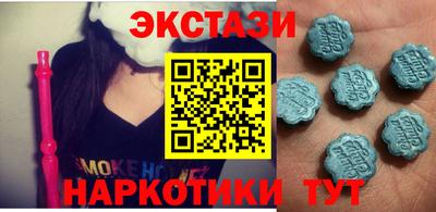 мефедрон VHQ Балаково