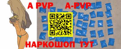 мефедрон VHQ Балаково