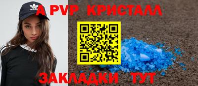 прущий лед Бийск