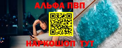 амф Апшеронск