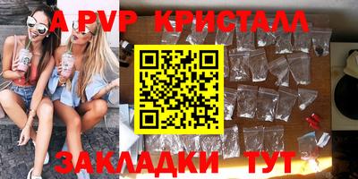 кокаин премиум Беслан