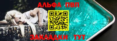 мефедрон VHQ Балаково