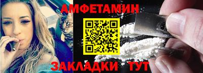 меф VHQ Апрелевка