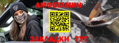 мефедрон VHQ Балаково