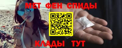 мефедрон VHQ Балаково