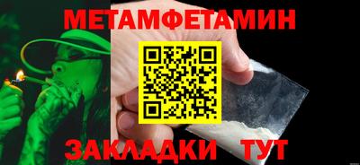 мефедрон VHQ Балаково
