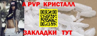 мефедрон VHQ Балаково