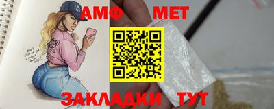 меф VHQ Апрелевка