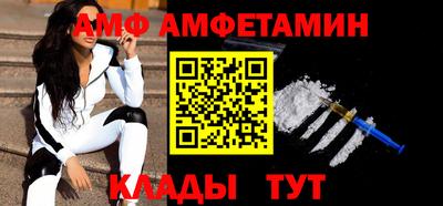 мефедрон VHQ Балаково