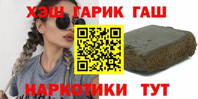 амф Апшеронск