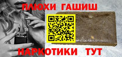 меф VHQ Апрелевка