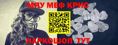 амф Апшеронск