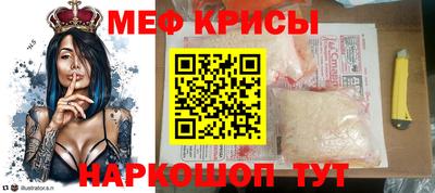 меф VHQ Апрелевка