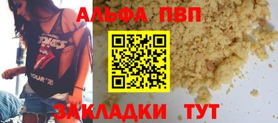 мефедрон VHQ Балаково