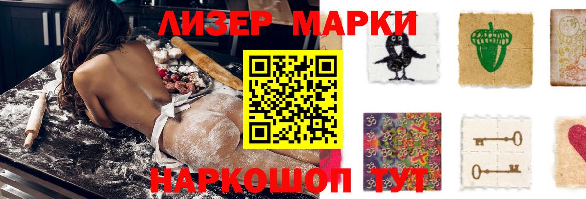 Берёзовский  LSD-25 экстази кислота  Лсд 25 экстази кислота  Вход с VPN 