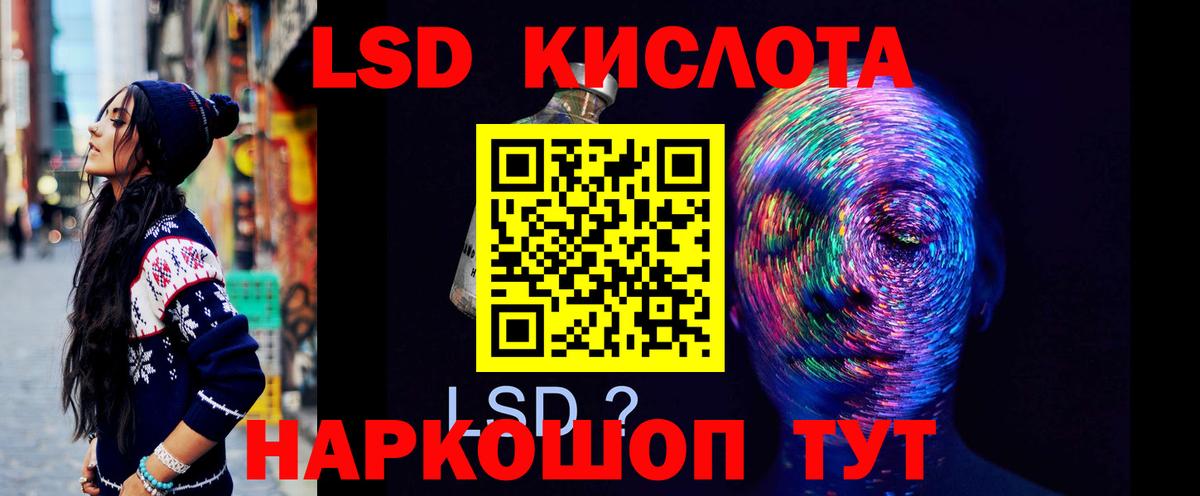 Лсд 25 экстази кислота  LSD-25 экстази кислота  Берёзовский 