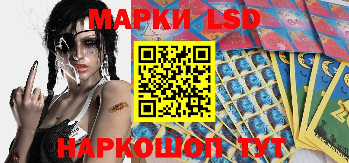 Марки N-bome 1,5мг  Марки N-bome 1,5мг  Вход с VPN  Берёзовский 