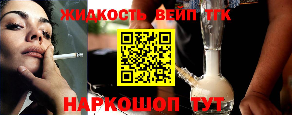 Дистиллят ТГК Wax Берёзовский