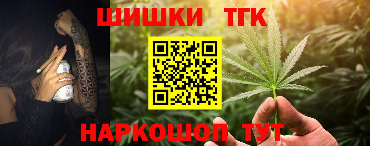 МАРИХУАНА индика Берёзовский