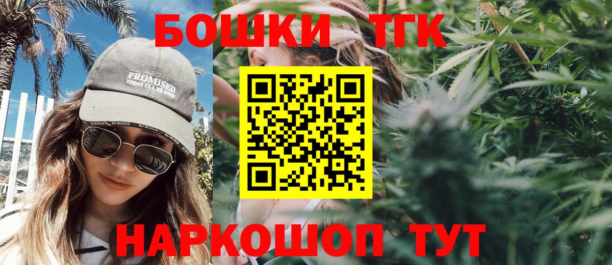 Шишки марихуана гибрид  Канабис семена  Берёзовский 